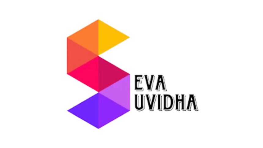 Gaurela Pendra Marwahi: मदिरा दुकानों के कर्मचारियों के लिए वेतन जानकारी प्राप्त करने का सेवा सुविधा एप्प हुआ लॉन्च