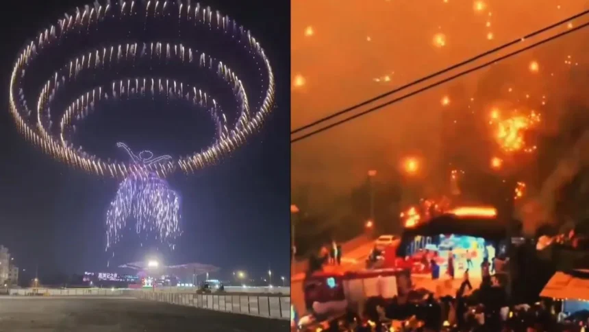 Drones Catch Fire During Light Show: चीन में ड्रोन शो के दौरान अचानक आसमान से बरसे आग के गोले, मची अफरा-तफरी - Viral Video