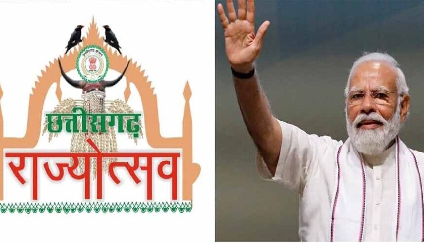 PM मोदी राज्योत्सव पर करेंगे आदिवासी संग्रहालय का उद्घाटन: छत्तीसगढ़ के 14 विद्रोहों की जीवंत डिजिटल झलकियां