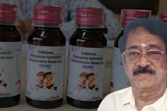 Coldrif Cough Syrup Case: तमिलनाडु में SIT की बड़ी कार्रवाई, कोल्ड्रिफ कफ सिरप बनाने वाली कंपनी का डायरेक्टर गिरफ्तार