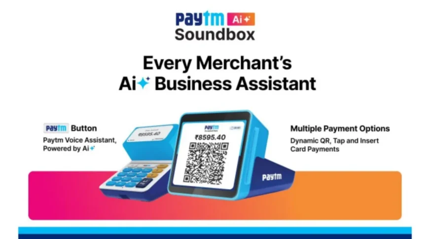 Paytm ने लॉन्च किया AI-powered Soundbox, 2025 बनेगा Artificial Intelligence Innovation का साल