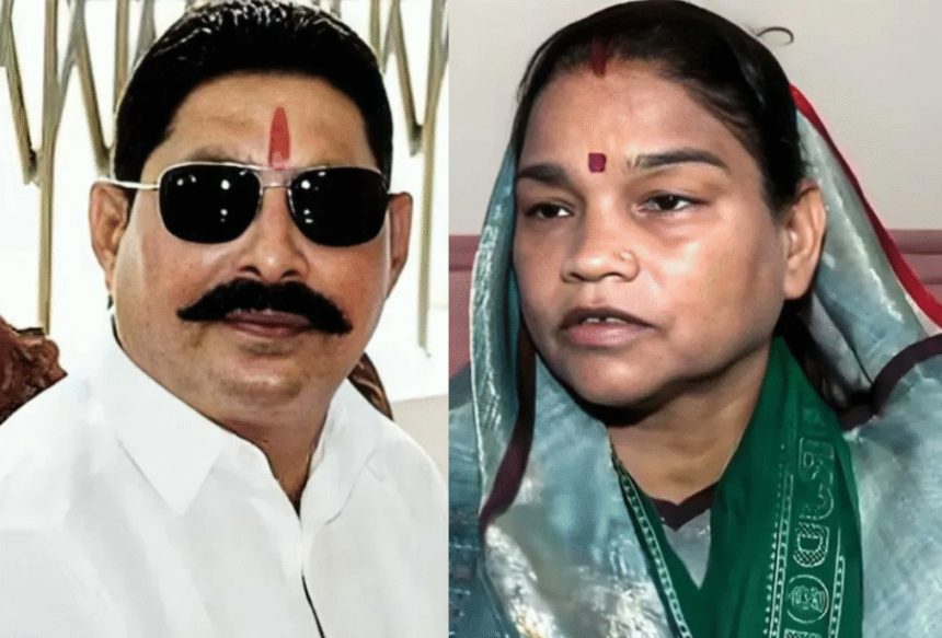 Bihar Election Result 2025: जेल में बंद अनंत सिंह ने मोकामा सीट पर दर्ज की बड़ी जीत, वीणा देवी को करीब 30 हजार वोटों से हराया