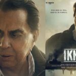 Bollywood Actor Dharmendra Passes Away: क्रिसमस पर रिलीज़ होगी धर्मेंद्र की आखिरी फिल्म ‘इक्कीस’, फैंस हुए भावुक