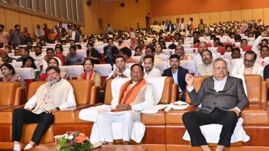 मुख्यमंत्री विष्णु देव साय ने सुनी 'मन की बात' की 128 वीं कड़ी, कहा- यह एक कार्यक्रम नहीं, देश की सामूहिक चेतना है