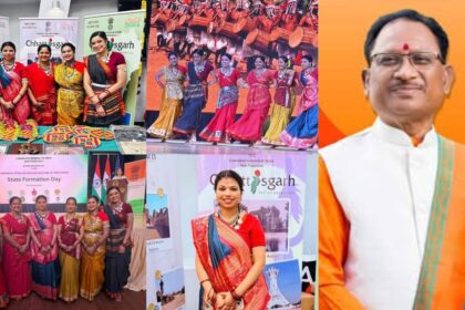 CG : अमेरिका में छत्तीसगढ़ राज्य स्थापना दिवस समारोह में NACHA ने बिखेरा रंग, CM साय ने प्रवासी छत्तीसगढ़वासियों की सराहना की