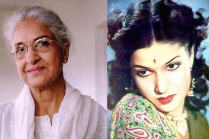 Actress Kamini Kaushal passes away: भारतीय सिनेमा की दिग्गज अभिनेत्री कामिनी कौशल का 98 वर्ष की उम्र में निधन, बॉलीवुड में शोक की लहर