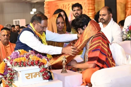 CG : भिलाई में दिव्य श्री हनुमंत कथा में सीएम साय ने पत्नी के साथ की पूजा-आरती, कहा- प्रभु श्रीराम ने वनवास का अधिकांश समय छत्तीसगढ़ में बिताया