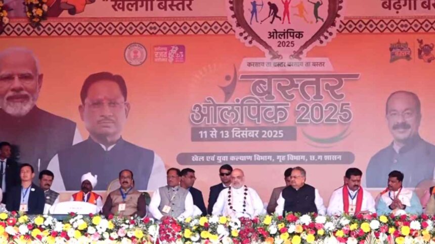 Amit Shah CG Visit : छत्तीसगढ़ में ‘हर घर रोशन परियोजना’ का शुभारंभ, बस्तर ओलंपिक समापन समारोह में शामिल हुए अमित शाह