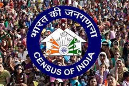 Digital Census in India: भारत में 2027 की जनगणना होगी पूरी तरह डिजिटल, बदल जाएंगे ये पुराने तरीके, जानें फायदे और चुनौतियां