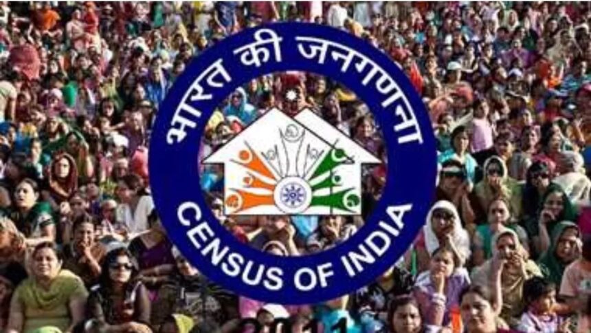 Digital Census in India: भारत में 2027 की जनगणना होगी पूरी तरह डिजिटल, बदल जाएंगे ये पुराने तरीके, जानें फायदे और चुनौतियां