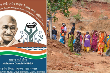 Mgnrega To PBGRY: केंद्र सरकार ने बदला मनरेगा का नाम, कैबिनेट की बैठक में लगी मुहर, श्रमिकों को होगा अधिक फायदा