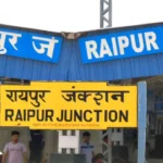 Raipur Railway Division: रेलवे स्टेशनों पर लगा पैनिक बटन, इमरजेंसी में यात्रियों को मिलेगी तुरंत मदद