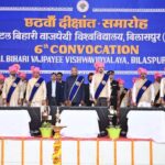 अटल बिहारी वाजपेयी विश्वविद्यालय का छठा दीक्षांत समारोह: पूर्व राष्ट्रपति रामनाथ कोविंद ने किया संबोधन, 52 छात्राओं को गोल्ड मैडल मिलने पर जताई खुशी