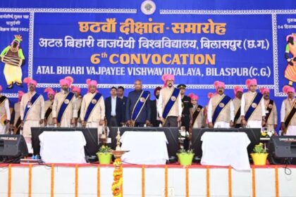 अटल बिहारी वाजपेयी विश्वविद्यालय का छठा दीक्षांत समारोह: पूर्व राष्ट्रपति रामनाथ कोविंद ने किया संबोधन, 52 छात्राओं को गोल्ड मैडल मिलने पर जताई खुशी