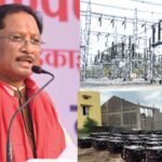CG : जशपुर बना पावर हब: मुख्यमंत्री विष्णुदेव साय के नेतृत्व में विद्युत व्यवस्था में ऐतिहासिक मजबूती
