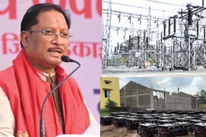CG : जशपुर बना पावर हब: मुख्यमंत्री विष्णुदेव साय के नेतृत्व में विद्युत व्यवस्था में ऐतिहासिक मजबूती
