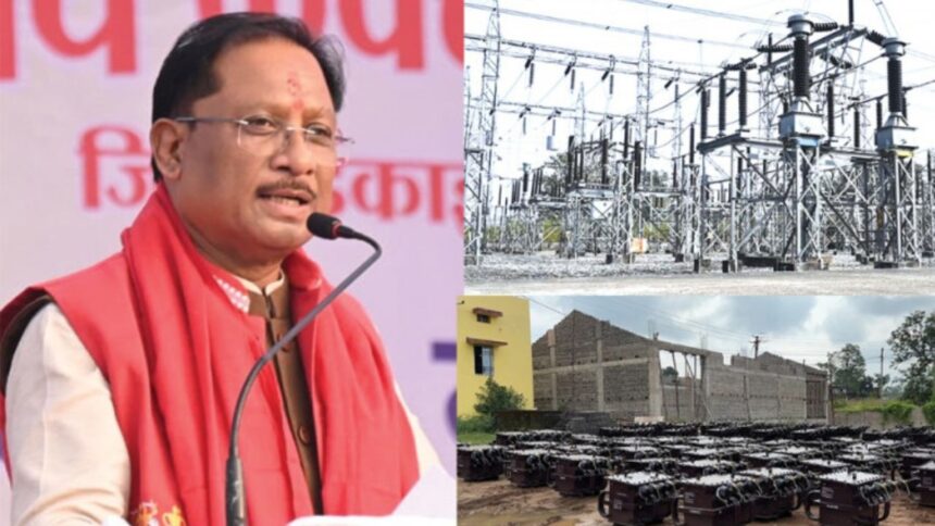 CG : जशपुर बना पावर हब: मुख्यमंत्री विष्णुदेव साय के नेतृत्व में विद्युत व्यवस्था में ऐतिहासिक मजबूती