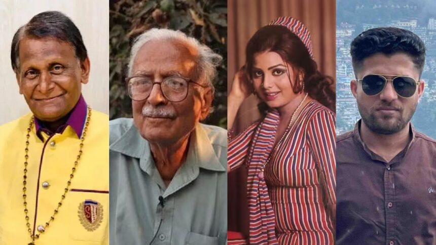 CG : साल 2025 में छत्तीसगढ़ ने खोए चमकते सितारे: सुरेंद्र दुबे, विनोद शुक्ल और एक्ट्रेस सुलक्षणा समेत पत्रकार मुकेश चंद्राकर इतिहास के पन्नों में सिमटे