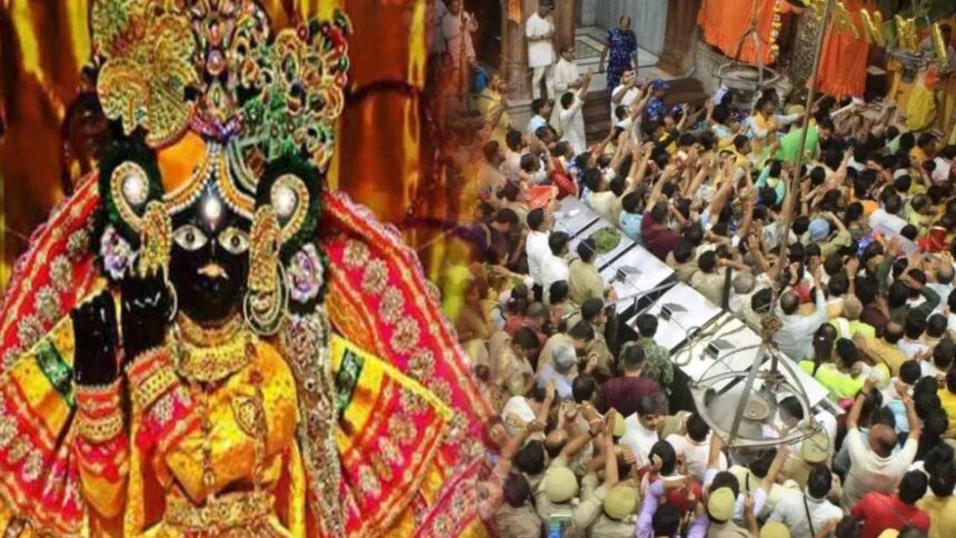 Banke Bihari Temple : बांके बिहारी मंदिर की कई सालों पुरानी परंपरा टूटी, भूखे रहे ‘ठाकुर जी’, मंदिर व्यवस्था पर उठे सवाल