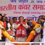 कंवर समाज के सम्मेलन में शामिल हुए सीएम साय, बोईरदादर में 30 लाख का सामुदायिक भवन लोकार्पित, आदिवासी उत्थान पर दिया जोर