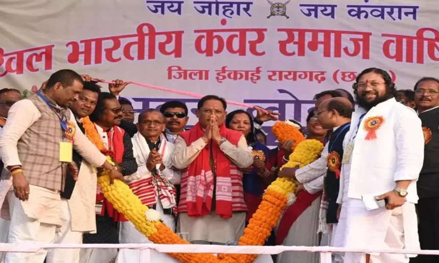 कंवर समाज के सम्मेलन में शामिल हुए सीएम साय, बोईरदादर में 30 लाख का सामुदायिक भवन लोकार्पित, आदिवासी उत्थान पर दिया जोर