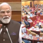 PM Modi Ethiopia Visit: इथियोपिया में पीएम मोदी ने संसद को संबोधित किया, बोले- 140 करोड़ भारतीयों के दोस्ती का संदेश लाया हूं