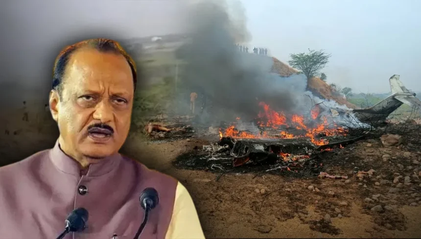 Ajit Pawar Plane Crash: जिस जेट से यात्रा कर रहे थे अजित पवार, उसे ‘सुपर लाइट’ क्यों कहा जाता है? जानिए Learjet-45 की पूरी खासियत
