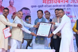 रायपुर : मुख्यमंत्री विष्णु देव साय ने किया छत्तीसगढ़ कुम्भकार समाज के दो दिवसीय महाअधिवेशन का भव्य शुभारंभ