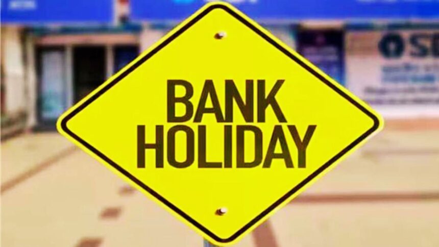 Bank Holiday 2026: नए साल में कब-कब बंद रहेंगे बैंक? जानिए पूरी छुट्टियों की लिस्ट