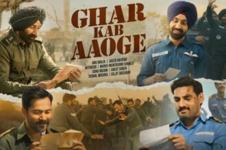 ‘Border 2’ का मोस्ट अवेटेड सॉन्ग ‘Ghar Kab Aaoge’ रिलीज, Audio ने Social Media पर मचाई धूम