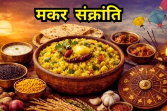 Makar Sankranti 2026: मकर संक्रांति पर क्यों खाते हैं खिचड़ी? जानें रहस्य और ग्रहों से कनेक्शन