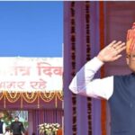 Republic Day Celebrations 2026: मुख्यमंत्री विष्णुदेव साय बिलासपुर में फहराएंगे तिरंगा, रायपुर में राज्यपाल करेंगे ध्वजारोहण