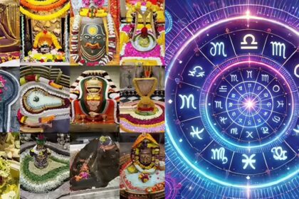 Jyotirlinga Darshan : राशियों के अनुसार ज्योतिर्लिंग दर्शन, बिगड़े काम बन जाएँगे और मिलेगा विशेष लाभ