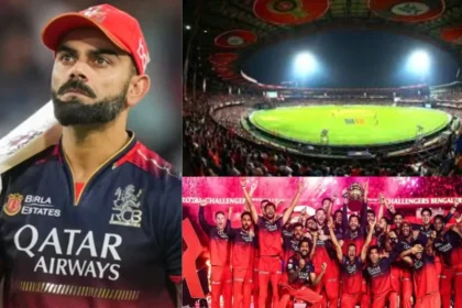 RCB Finalise Two Venues For IPL 2026: RCB ने इन दो मैदानों को बनाया अपना होम ग्राउंड, चिन्नास्वामी में नहीं खेलेंगे मुकाबले