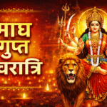 Magha Gupta Navratri 2026: आज से शुरू हो रही है माघ गुप्त नवरात्रि, तंत्र साधना के लिए विशेष, जानें शुभ मुहूर्त और पूजन विधि
