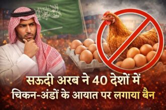 Saudi Arabia Bans Poultry-Egg Imports
