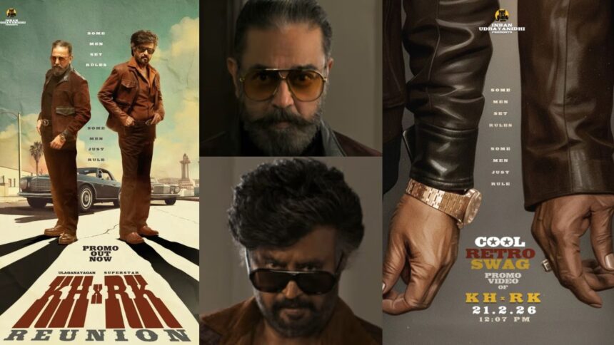 47 साल बाद बड़े पर्दे पर साथ आएंगे Rajinikanth और Kamal Haasan, कूल रेट्रो स्वैग Poster Release