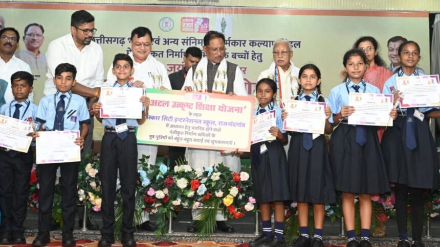 CG : श्रमिक की बेटी डिंपल ने रचा इतिहास, अटल उत्कृष्ट शिक्षा योजना से साकार हो रहे सपने