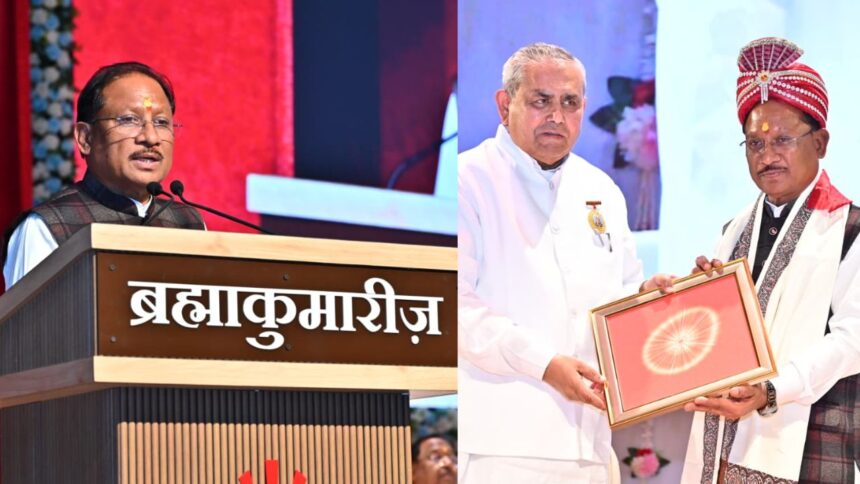 CG : शांति सरोवर में आयोजित स्नेह मिलन एवं ब्रह्मा भोजन कार्यक्रम में शामिल हुए मुख्यमंत्री साय