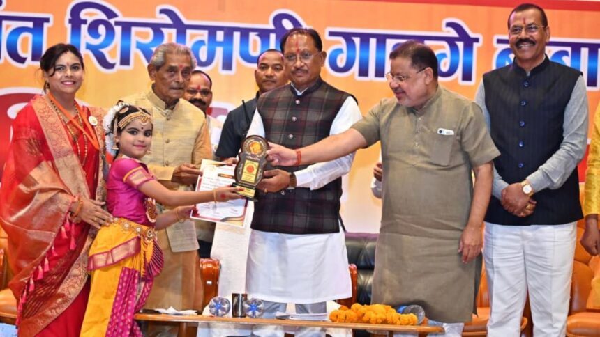 Raipur : राष्ट्र संत शिरोमणि गाडगे बाबा 150वीं जयंती पर आयोजित निर्मल दिवस कार्यक्रम में शामिल हुए मुख्यमंत्री साय