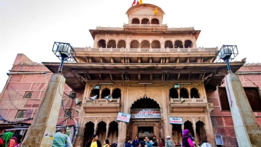 Banke Bihari Temple : बांके बिहारी मंदिर में यूट्यूबर्स की एंट्री पर रोक, रीलबाजों पर बैन; मीडिया के लिए नई गाइडलाइन