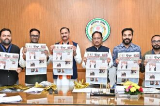 CG : मुख्यमंत्री विष्णुदेव साय ने ‘गुलाल’ होली विशेषांक का किया विमोचन