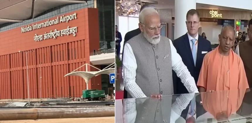 Jewar International Airport का उद्घाटन: पीएम मोदी ने किया लोकार्पण, एशिया का सबसे बड़ा एयरपोर्ट 