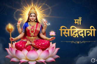 Chaitra Navratri : चैत्र नवरात्रि की महानवमी को करें मां सिद्धिदात्री की पूजा, जानिए शुभ मुहूर्त, विधि, मंत्र, आरती और भोग