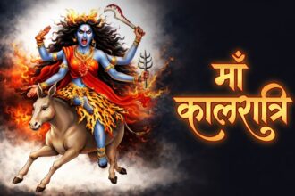 Chaitra Navratri : चैत्र नवरात्रि के सातवें दिन होती हैं मां कालरात्रि की उपासना, जानिए पूजा का शुभ मुहूर्त, विधि, मंत्र, आरती और भोग