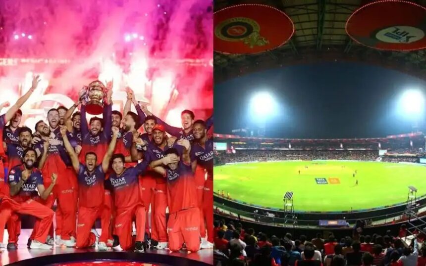 RCB ने किया बड़ा ऐलान, IPL 2026 में अपने होम ग्राउंड पर इतने मुकाबले खेलेगी बेंगलुरु