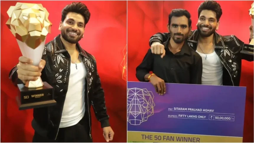 Shiv Thakare बने 'The 50' के First Winner : Faizu-Krishna को हराकर जीती Trophy, Lucky Fan को मिले 50 लाख रुपये