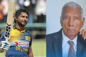 Kumar Sangakkara’s father Passes Away: कुमार संगकारा के पिता का निधन, बेटे को क्रिकेटर बनाने में निभाई थी अहम भूमिका