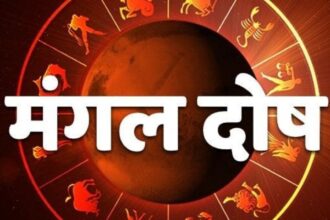 Mangal Dosh : मंगलवार को इन 5 चीजों की खरीदारी से बचें, वरना मंगल-दोष का है खतरा