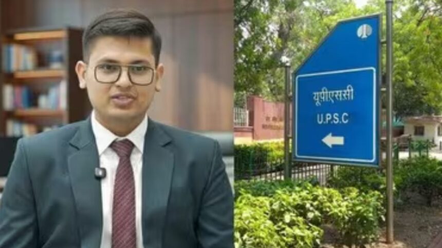 UPSC CSE Final Result 2025: यूपीएससी की सिविल सेवा परीक्षा में अनुज अग्निहोत्री ने किया टॉप, 958 अभ्यर्थियों का चयन, 180 बनेंगे IAS